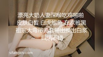 [MP4/ 1.06G] 骚熟女带着小姑娘玩群P，小骚逼看着好几个大鸡巴有点怕怕啊，交大鸡巴各种体位爆草抽插