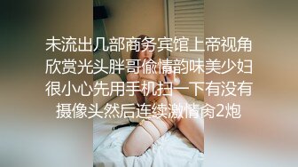 纹身的吊带Lolita小姐姐！性感透明内裤