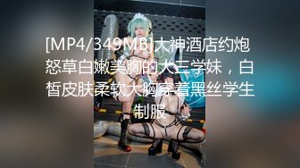 【自整理】P站amandarabbitxxx  车震 双飞 公共卫生间做爱 和情人在一起的各种性福  最新大合集【NV】 (38)