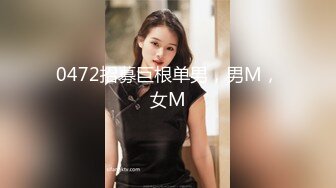 研二女生复课了，我最喜欢的体位