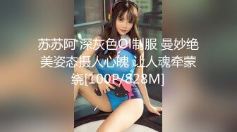 [MP4]STP33312 甜美風騷誘人的小老板娘一個人陪狼友嗨，全程露臉大秀直播，自己揉奶摳逼玩的好刺激，瘋狂抽插高潮噴水真騷 VIP0600