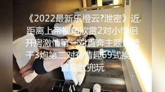 【新片速遞】&nbsp;&nbsp;伪娘贴贴 扶着墙被小哥哥后入无套猛怼 边操边撸牛子给操射了羞羞 小哥哥射了满满一骚穴 [263MB/MP4/06:10]