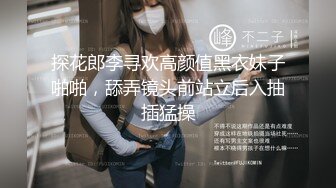 轻熟女剧情演绎，和儿子做羞羞事，卖力销魂口，微型坦克，女上位无套啪啪，口爆