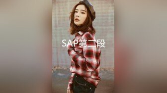 [MP4]STP32120 起点传媒 性视界传媒 XSJKY096 到同事家吃饭上了嫂子 阿蛇姐姐(欣怡 绯丽 宛琦) VIP0600