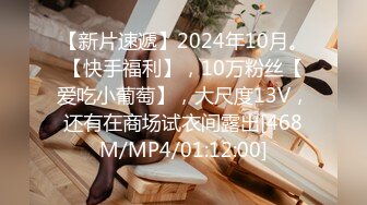 [MP4/ 569M]&nbsp;&nbsp;紧身连衣裙大胸美少妇欠赌债后在按摩店兼职服务