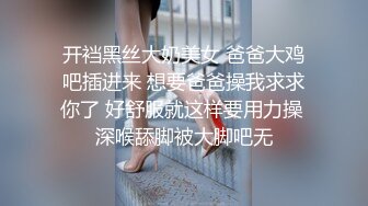 商场女厕全景偷拍 黑色连衣裙美女阴毛看着很硬