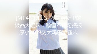 (中文字幕) [dic-078] お天気キャスター 美咲なな（23） AVデビュー ネット配信のお天気キャスターがドキドキ初撮りSEXで大興奮！！