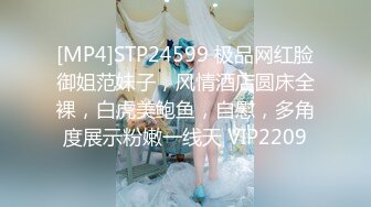 剧情演绎正在上班的职业装气质美女主管被前来视察工作的领导上前摸胸,按在办公桌上掀开短信后插啪啪,干的激烈!