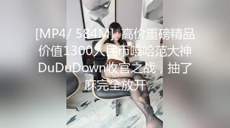 [MP4/1.13G]2023酒店偷拍 极品长腿牛仔裙女友两人操到疲惫不堪秒入睡