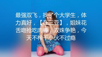 B哥探花秀性感少妇穿上情趣装啪啪