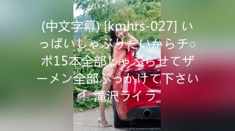 ✿【KXCD】522黑色紧身连衣裙美女被人拉来采访，黑色丁字裤