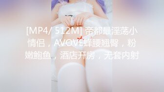 无水印[MP4/520M]10/8 漂亮人妻在家被大肉棒无套猛怼内射表情极骚享受VIP1196