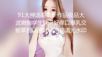 漂亮清纯贫乳萌妹户外吃鸡口爆 回房被各种姿势无套输出 爽叫不停 内射粉鲍鱼