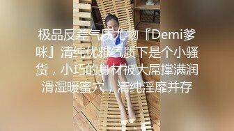 『LT软软兔』00后清纯反差少女 cos主播守望先锋宋哈娜连体衣开档动漫，小小年纪小穴就活生生捅成了爸爸的形状