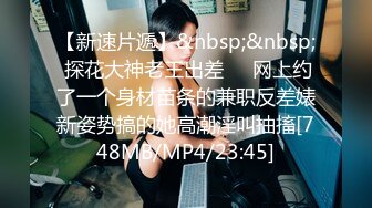 [MP4/744M]7/5最新 白发的小伙和女友开房用手机拍下妹子吹箫淫照VIP1196