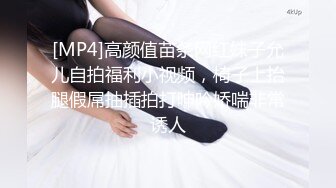 -萌妍妍下班忘带钥匙在邻居家等妈妈时故意勾引邻居