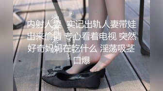 推特人气女神福利 猫柠 一直被金主爸爸操得嗷嗷叫，蜜桃臀美女，