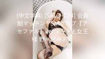 [MP4/681MB]麻豆傳媒 MDAG0007 街頭狩獵 球迷美少女 擊出滿灌的肉棒全疊打 舒可芯