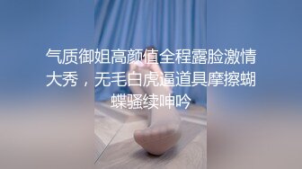 OF台湾反差学生范女博主「sexiris」芮～性欲旺盛的淫趴和单男约炮机器！私拍合集 (8)