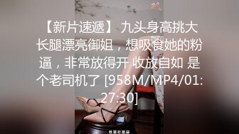 STP28552 國產AV SA國際傳媒 TWA0022 和憧憬的美女老師發生親密接觸 小遙