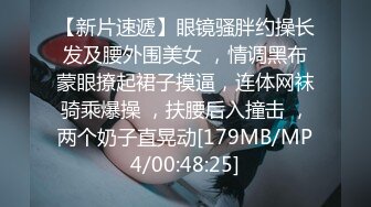 【新片速遞 】 麻豆传媒 MTVQ1 突袭女优家 EP13 性爱篇+节目篇 淫欲跳蛋大挑战 苏畅【水印】[893MB/MP4/36:28]