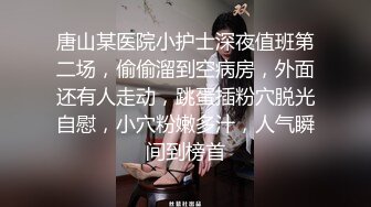 [FHD/6.73G]P站极品身材国人博主ChineseBunny合集