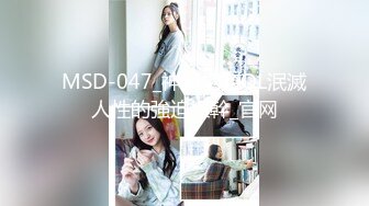 《乐橙云破解》美少妇趁儿子睡着 赶紧出去把门关了和老公来一炮