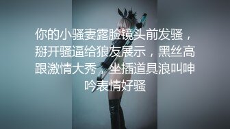 酷似陈妍希的小嫩妹，光头哥一点儿也不怜香惜玉，手插出水后抱起来疯狂蹂躏，娇小胴体尽情享用