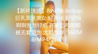 【全網精品福利】✨Onlyfans被男友開發調教而成的泰國群P女王『unicorn_2808』OF私拍 美乳OL偷情公寓每個角落～稀缺資源值得收藏