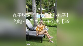 【新速片遞】&nbsp;&nbsp;高端泄密流出❤️长得有点像景甜的惠州美女王欣彤和富二代男友日常性爱自拍被颜射一脸精液[615MB/MP4/21:59]