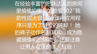 爆操20岁女大学生，多次高潮