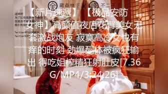 【日久生情】网红脸外围女神，骚气撩人，妩媚尤物被爆操，收藏版无水印