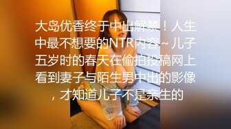 [2DF2] 《快枪手探花》约炮个为还信用卡出来卖逼的良家少妇野性十足一小时干了三炮[MP4/99MB][BT种子]