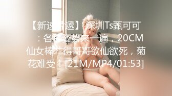 《最新众筹热门作品》巨乳妙龄女神【乐乐】下班回家途中被电车痴汉尾随趁她熟睡进屋强行交合嘴说不要却迎合着高潮2