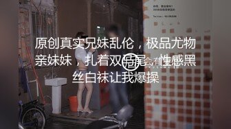 冒充舞蹈老师 趁妹子家里没人 上门检查她的身体