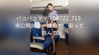 【新速片遞】 漂亮黑丝熟女人妻 喜欢上位坐在小伙身上左摇右摆慢慢磨豆腐 稀毛鲍鱼粉嫩 [392MB/MP4/08:56]