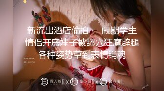 【新片速遞】国产爆乳丰臀尤物不虚欧美大洋马！网红顶级健身女神『陈大小姐』 微密圈自购福利合集[2G/MP4/23:27]