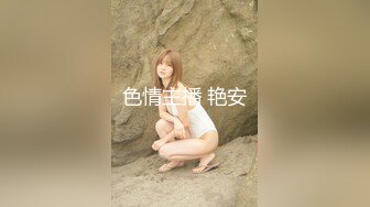 国产麻豆AV MD MD0185 性之禁脔 新人女优 袁采菱