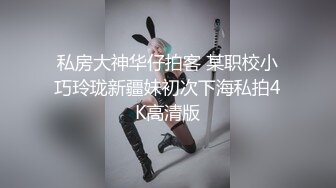 ❤️❤️渔网袜清瘦美少女校花颜值浴室洗澡自慰 抠逼 掰开小穴考到里面 被无情爆草 屁股性感