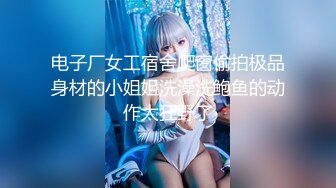 情人节民宿约少女