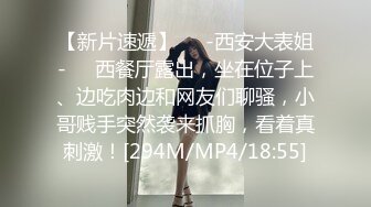 [MP4/324M]11/29最新 网红妹子特写肥鲍鱼跳蛋自慰很干净特写微动细节VIP1196