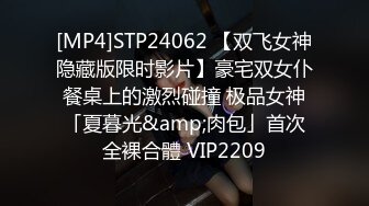 矜持又想要的样子，最让男人欲罢不能了：好啦， 别拍了 你讨厌怎么拍，啊啊啊舒服！(3)