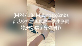 ✨极品清纯艺校学妹✨顶级反差校花级清纯小仙女，风骚性感红丝唯美刺激，大鸡巴塞满小母狗的骚逼，各种姿势轮番上阵.mp4