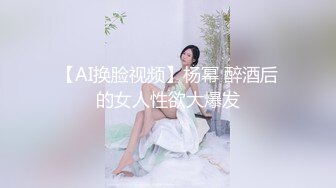 [MP4]天美传媒联合出品-TM0014-吃不完的早餐-突袭爆草沙发上的大奶子女友