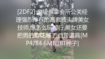 其他传媒，穿JK制服的邻家小妹