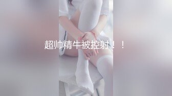 牛B大神商场女厕高清偷拍多位美女少妇的极品美鲍