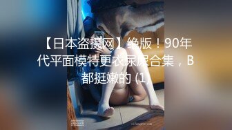 极品网黄霹雳酷乐,调教极品小骚受,无套射一屁股