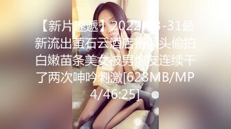 [MP4]STP30615 新人下海漂亮妹妹！一对美乳表情淫骚！露出奶子揉捏，自摸骚穴道具抽插，骑乘位搞得好湿 VIP0600