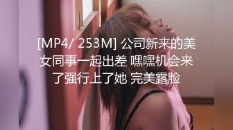 果冻传媒 GDCM-015 女友闺蜜是我的狗奴▌林洋▌