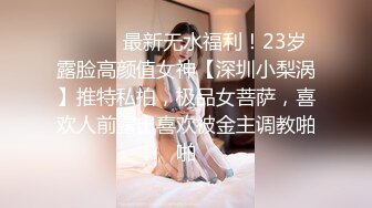 少妇一边被插，一边威信叫给炮友听